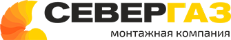 Логотип проекта Sever-Gaz.ru (SITE+CRM)
