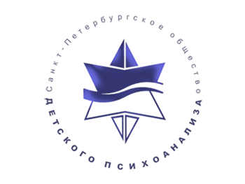 Логотип проекта СПб общество детского психоанализа (SITE)